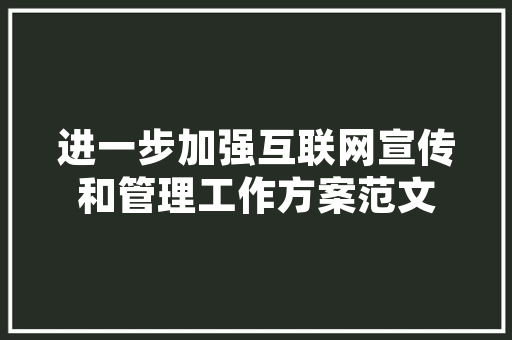 购物网站备案,购物网站备案什么意思。 购物网站备案,购物网站备案什么意思。 网站优化