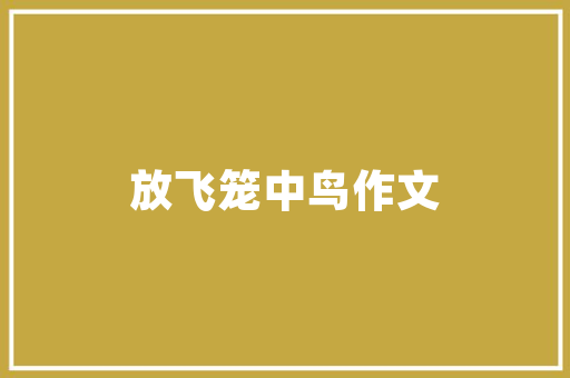 google如何提交网站的简单介绍 google如何提交网站的简单介绍 搜狗优化