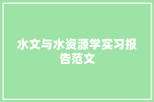营销网站特点,营销型网站具有哪些功能。 营销网站特点,营销型网站具有哪些功能。 AI技术学习
