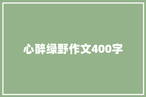 如何推广个人网站,个人网站推广百度经验。 如何推广个人网站,个人网站推广百度经验。 百度算法