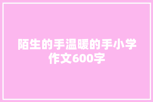 网站销售是,网站销售怎么样。 网站销售是,网站销售怎么样。 头条优化