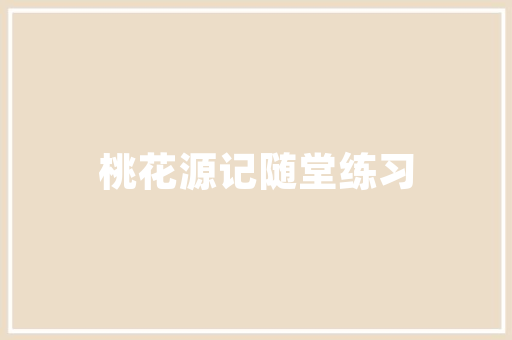 网站整合方案,网站整合方案怎么写。