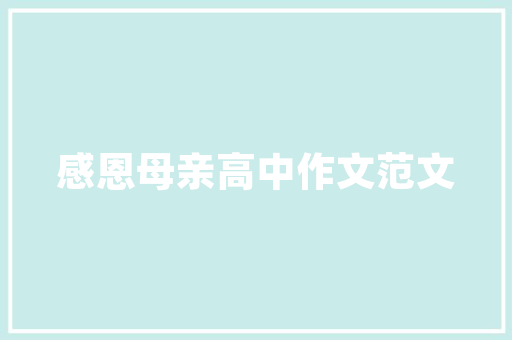 网站文章系统,网站上的文章叫什么。 网站文章系统,网站上的文章叫什么。 AI技术学习