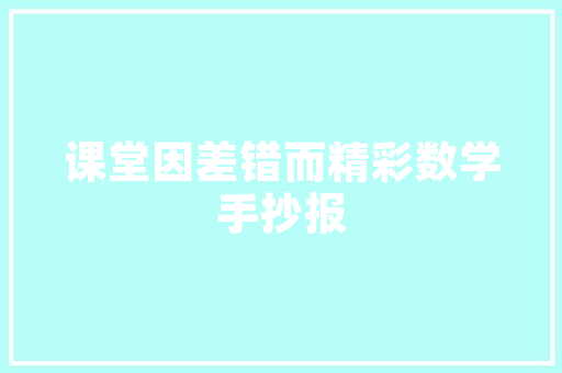 济南模版网站,济南模板设计平台。 济南模版网站,济南模板设计平台。 英文谷歌算法