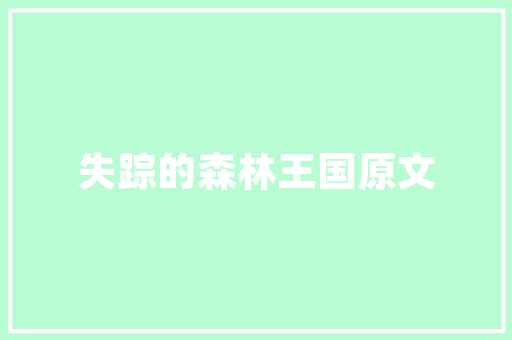 网站效果图尺寸,网站效果图尺寸标准。