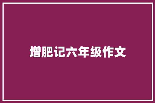 网站备案要求,网站备案要钱吗。 网站备案要求,网站备案要钱吗。 百度算法