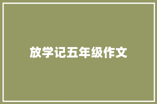 福州网站设计哪家好,福州网页设计公司招聘。