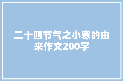 邯郸网站设计报价,邯郸ui设计师招聘。 邯郸网站设计报价,邯郸ui设计师招聘。 网站优化