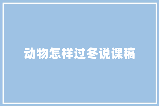 济宁专业做优化的网站,济宁专业做优化的网站有哪些。 济宁专业做优化的网站,济宁专业做优化的网站有哪些。 seo技术