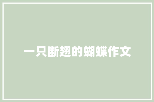 手机网站后台源码,手机怎么打开网站源码。 手机网站后台源码,手机怎么打开网站源码。 头条优化