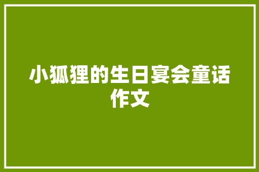 网站被k换域名,网站被k换域名可以吗。 网站被k换域名,网站被k换域名可以吗。 网站开发
