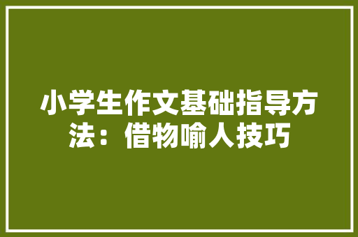 包含网站后台设计培训学校的词条 包含网站后台设计培训学校的词条 搜狗优化