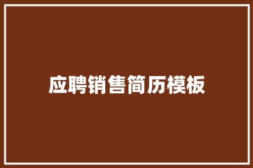 龙川网站建设,龙川县招标采购信息建设网。 龙川网站建设,龙川县招标采购信息建设网。 网站优化