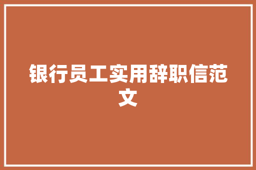 学校网站鉴赏,学校网站模板html。