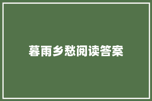 公司网站建站流程,企业网站建设公司流程。 公司网站建站流程,企业网站建设公司流程。 AI技术学习