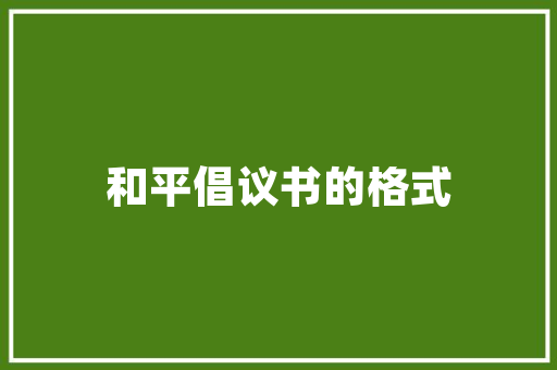 DLL传参失败,详细剖析问题根源及解决方法