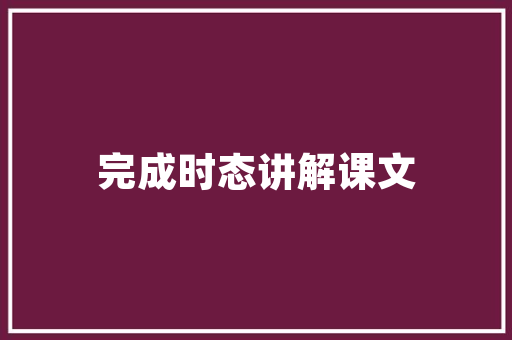 DLL传输错误,介绍系统崩溃的幕后黑手