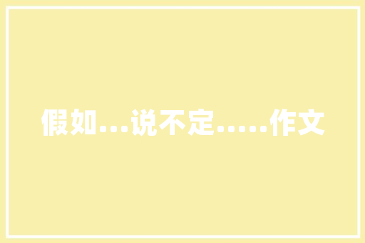 DLL传递函数在现代软件开发中的应用与价值