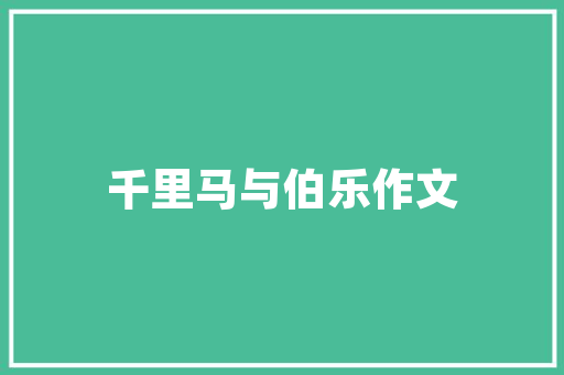 装饰公司营销型网站,装饰公司最新营销方式。 装饰公司营销型网站,装饰公司最新营销方式。 网站优化