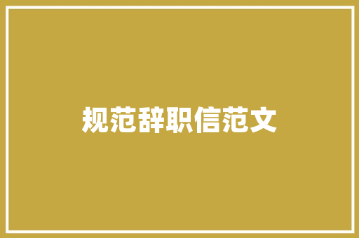 网站运营和推广,网站运营推广过程,首先是打出知名度。 网站运营和推广,网站运营推广过程,首先是打出知名度。 AI技术学习