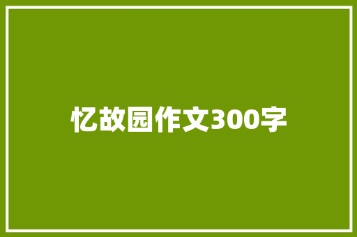 获取网站访问者qq号,网页如何获取访问者本机信息。 获取网站访问者qq号,网页如何获取访问者本机信息。 百度算法