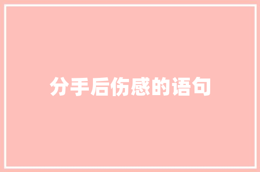 仿win8网站,win8仿win10。 仿win8网站,win8仿win10。 头条优化
