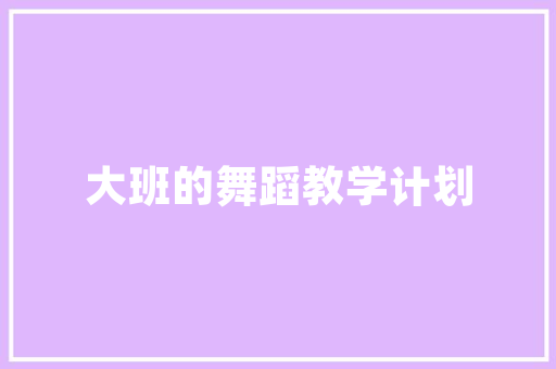 DLL切换线程,跨时代的技术革新与未来展望