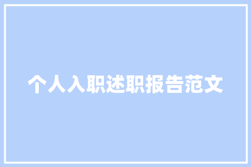 深圳网站关键词推广,深圳网站关键词推广公司。 深圳网站关键词推广,深圳网站关键词推广公司。 搜狗优化