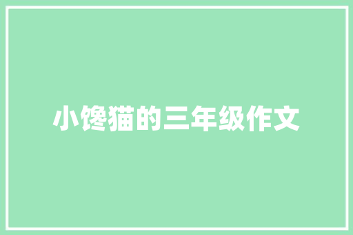 网站建设销售怎么做,网站建设销售怎么做的。