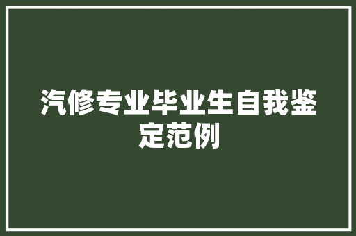 运动与大数据,融合创新，推动体育产业转型升级 头条优化