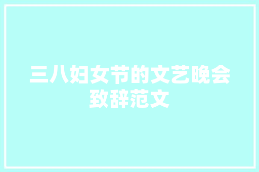 运城云大数据,智慧城市建设的新引擎 网站优化