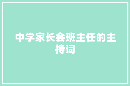 郑州网站科技,郑州科技网络公司有哪些。 郑州网站科技,郑州科技网络公司有哪些。 seo技术