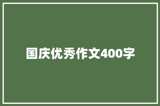 红色主调网站,红色主调网站是什么。