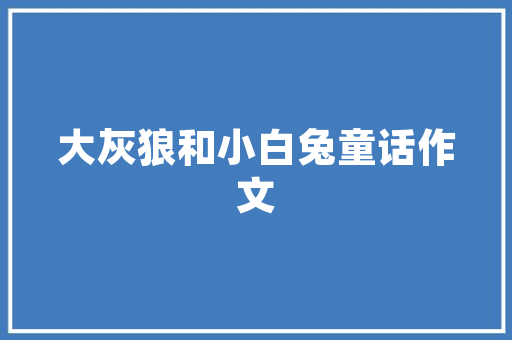社交网站类型,常见的社交网站。