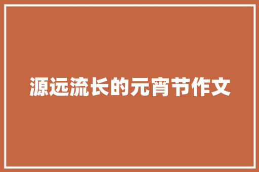 网站多少ip,网站多少钱一米。 网站多少ip,网站多少钱一米。 头条优化
