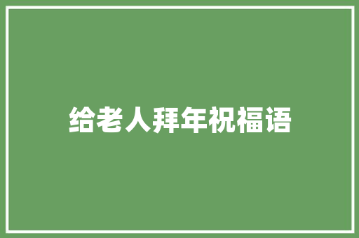 桐柏网站推广,桐柏微同城便民网。 桐柏网站推广,桐柏微同城便民网。 网站开发