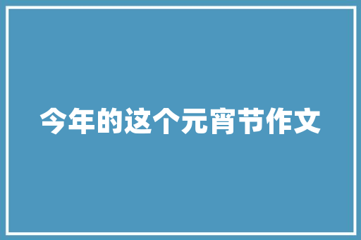 网站备案名称修改,网站备案单位名称变更,需要提供的资料。 网站备案名称修改,网站备案单位名称变更,需要提供的资料。 360搜优化
