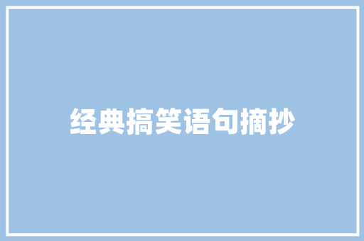 公司网站开源,开源网站工具排名。 公司网站开源,开源网站工具排名。 网站优化