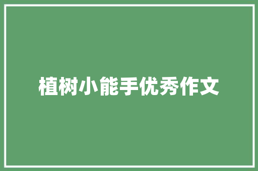 孝义网站建设,孝义市建筑公司。 孝义网站建设,孝义市建筑公司。 360搜优化