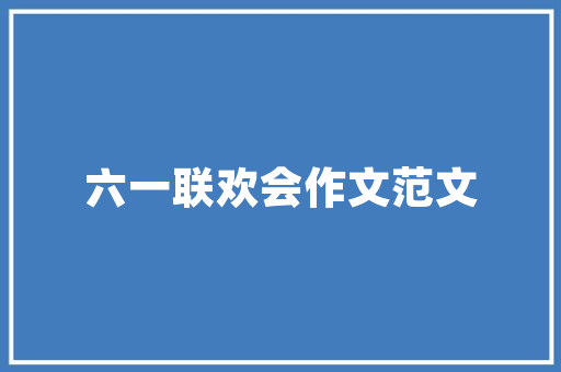 有心思网站,有心思打一字。 有心思网站,有心思打一字。 百度算法
