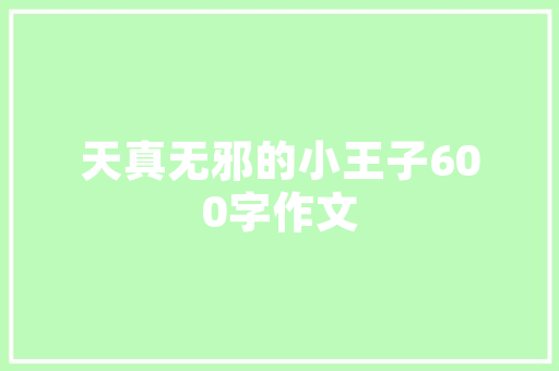网站推广策略,网站推广策略名词解释。