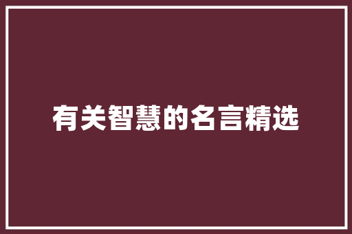 网站备案费用,网站备案要钱吗。 网站备案费用,网站备案要钱吗。 头条优化