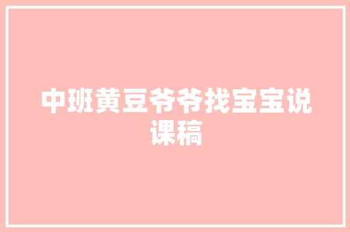 网站的界面体验,5秒直接进入网站的代码。 网站的界面体验,5秒直接进入网站的代码。 网站开发