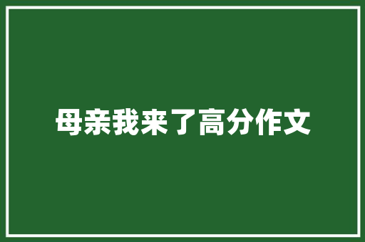 H音箱,未来家庭影院的智慧之选 H音箱,未来家庭影院的智慧之选 英文谷歌算法