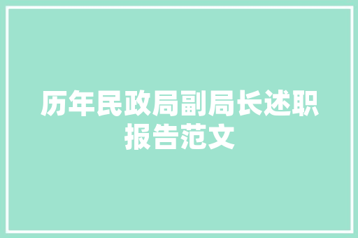 介绍采花哥网站,绿色、健康、时尚的生活方式引领者