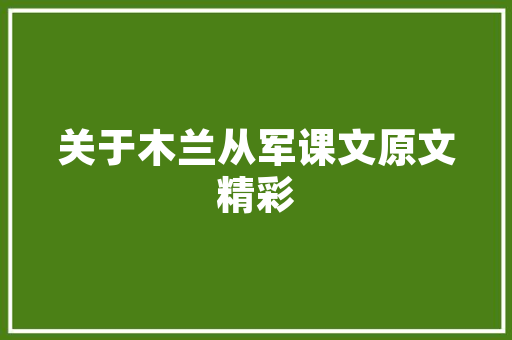 介绍高效网站设计,布局与关键词步骤