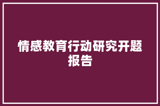 探索数字时代的网站设计,前沿趋势与前瞻思考 探索数字时代的网站设计,前沿趋势与前瞻思考 搜狗优化