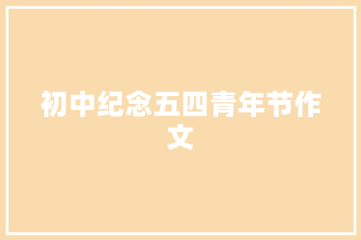 洛宁微网站设计,打造指尖上的城市名片