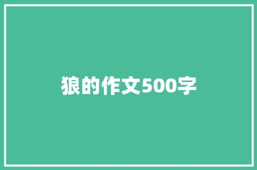 洞头区设计网站,助力区域创新发展，打造美丽家园新名片 洞头区设计网站,助力区域创新发展，打造美丽家园新名片 英文谷歌算法