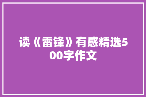 流量卡推广攻略,精准步骤，助你轻松提升用户转化率 流量卡推广攻略,精准步骤，助你轻松提升用户转化率 AI技术学习